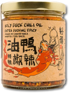 Holy Duck: Extra Ducking Spicy Chili Oil